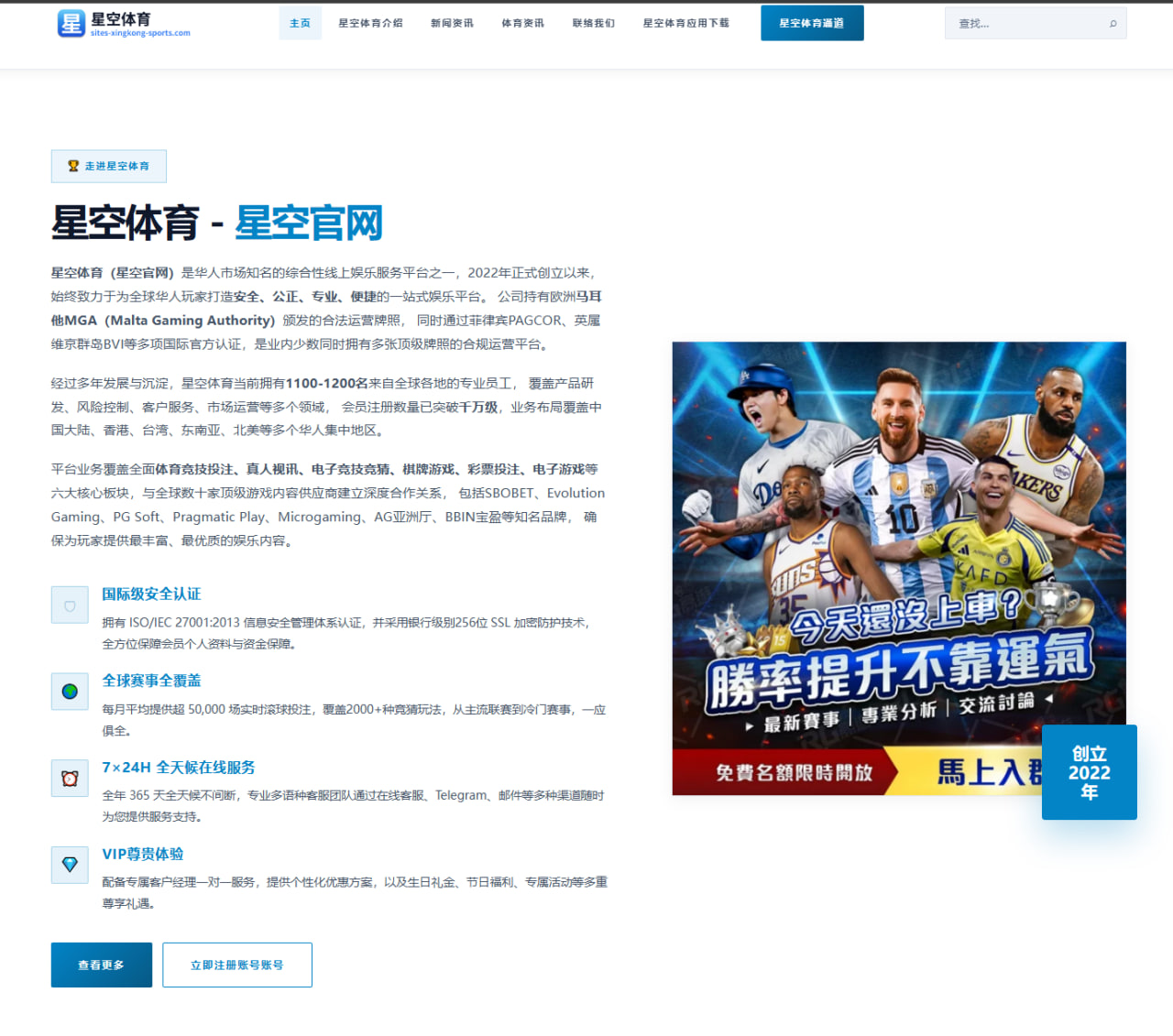 林葳夏季联赛连续爆发引热议独行侠考察名单背后机会与挑战
