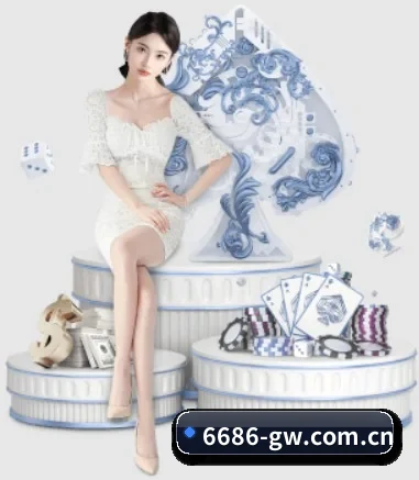 6686体育 APP 界面